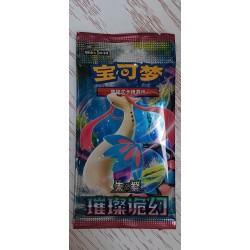 Booster Pokémon Brilliant Illusions CSV8C